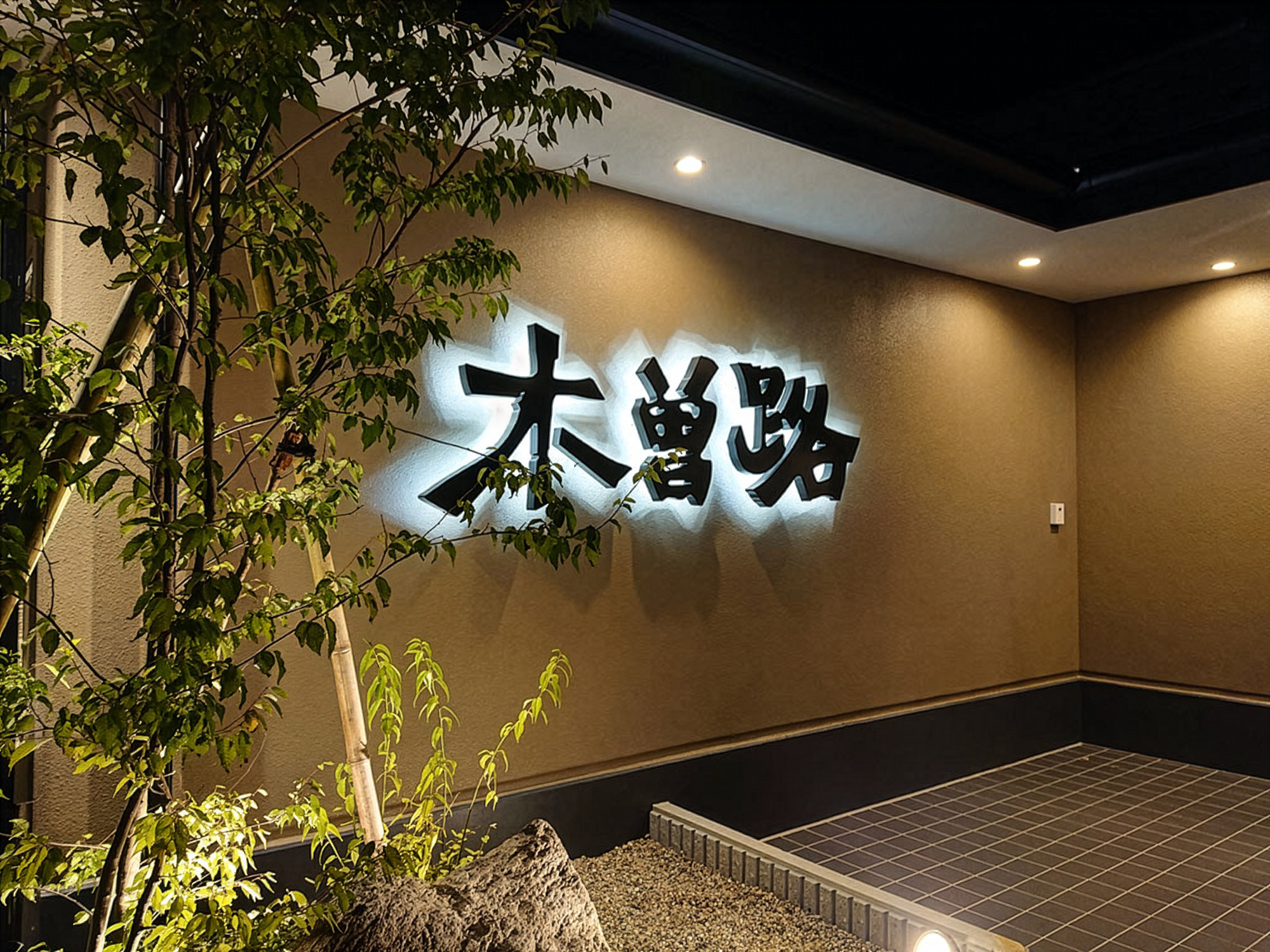 LED・電照看板