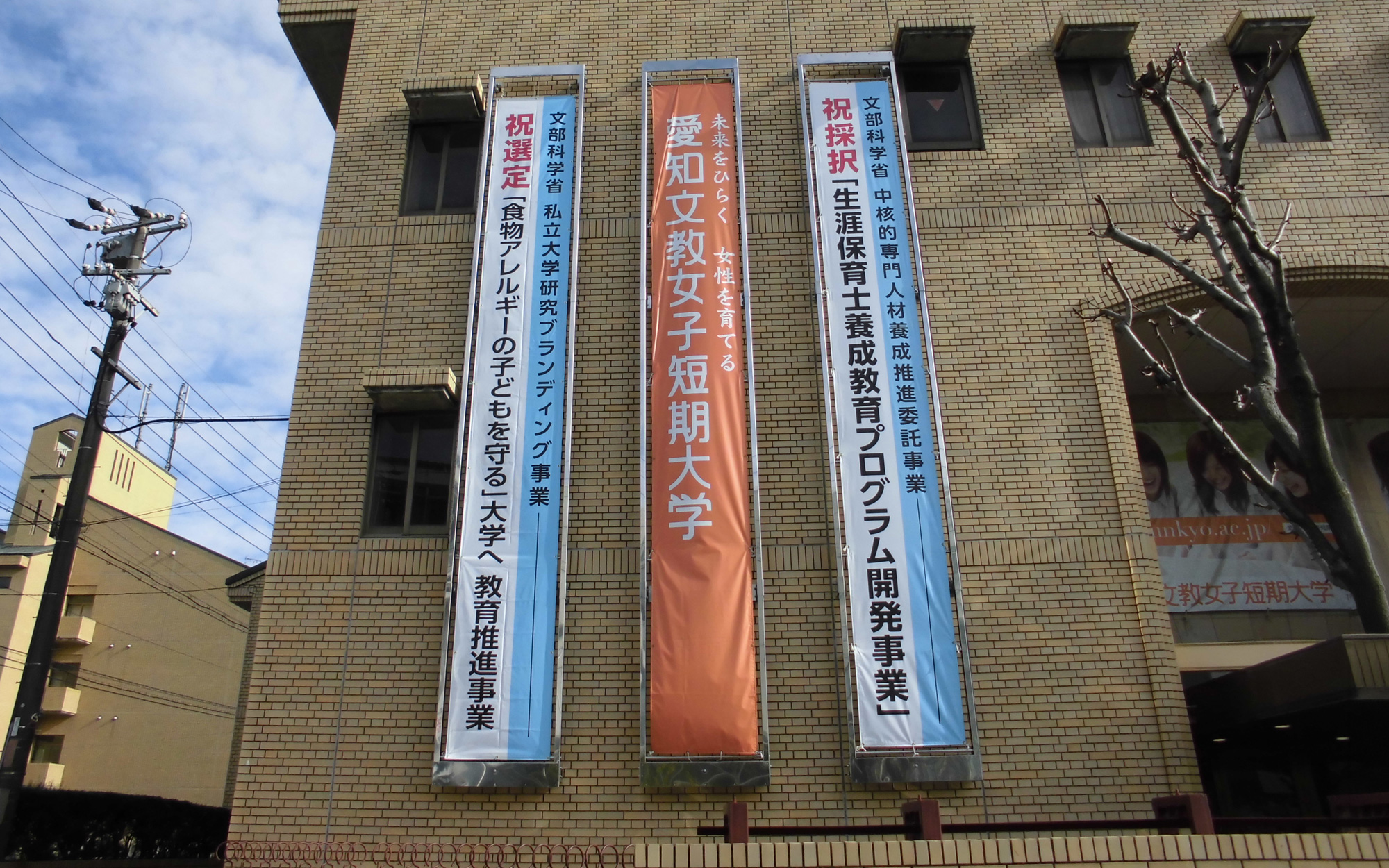 仮設・可動型サイン