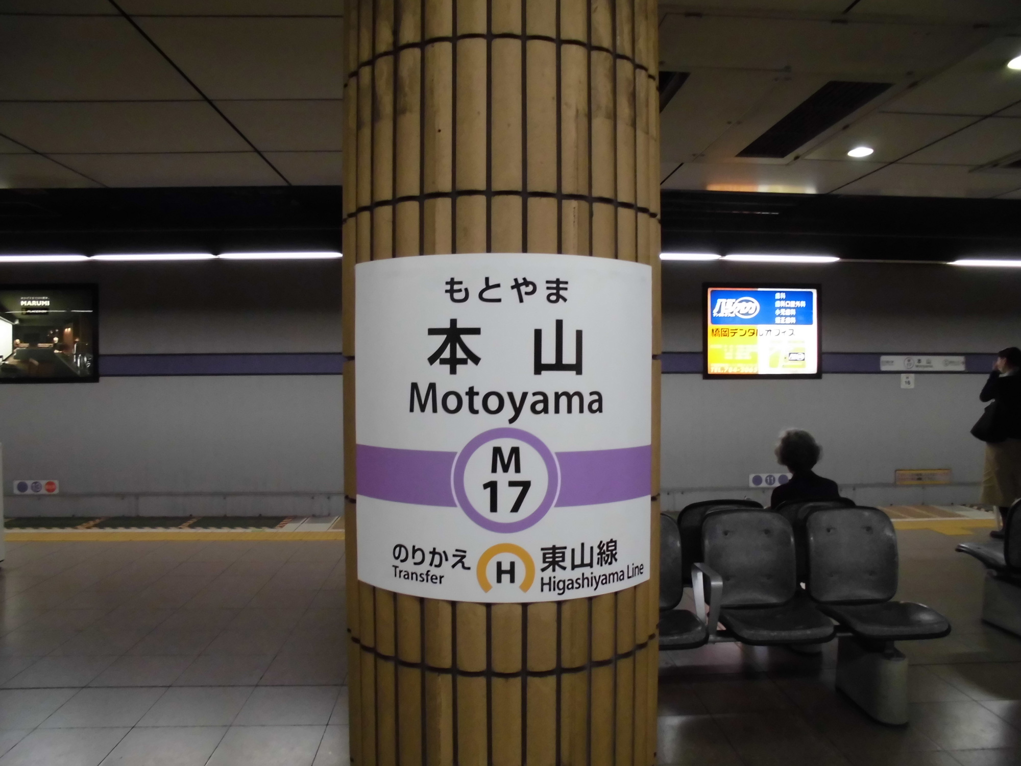 愛知県・名古屋市の入札参加資格を保有