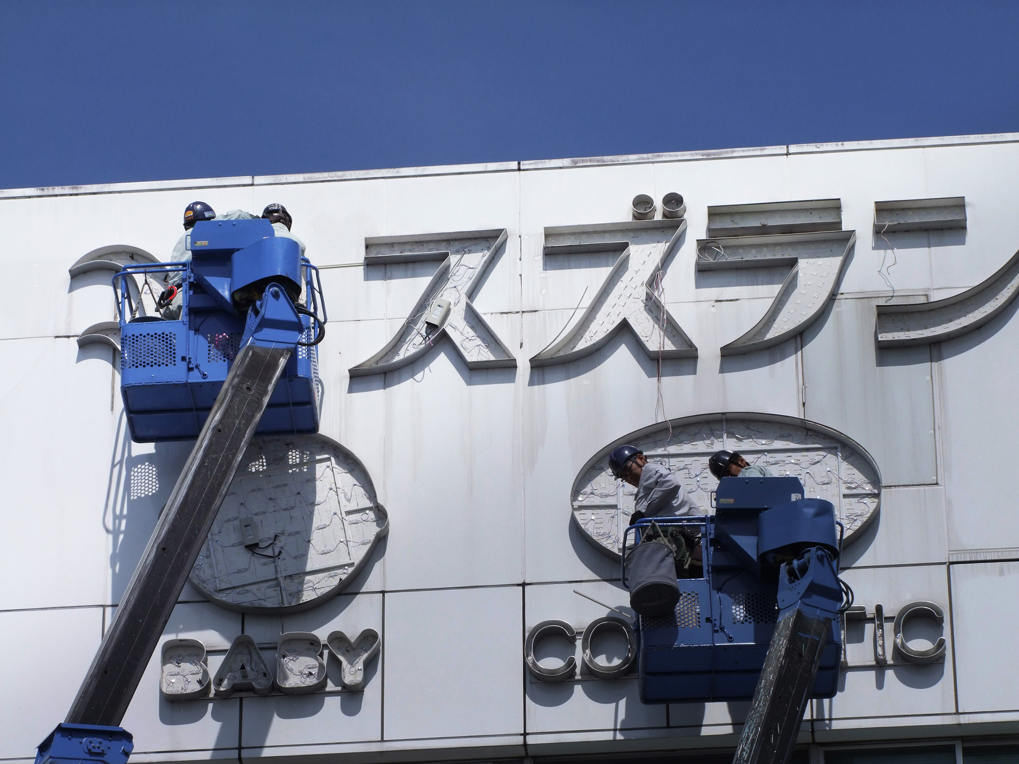 看板施工イメージ4