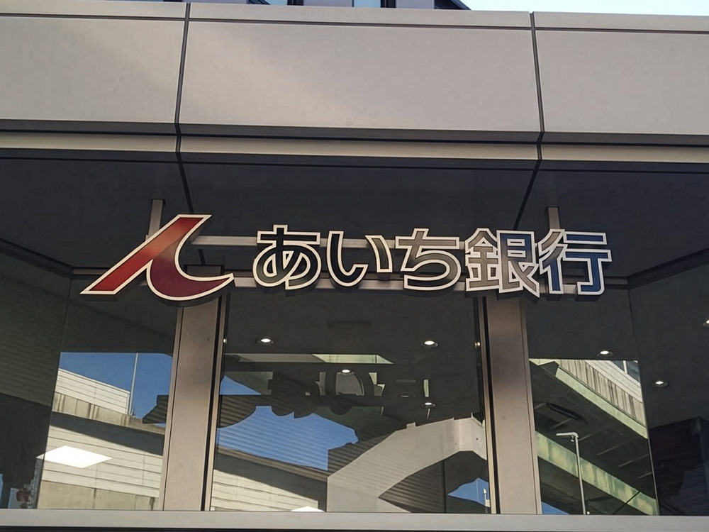 実績1