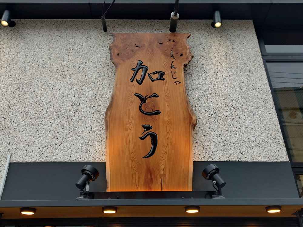 実績8